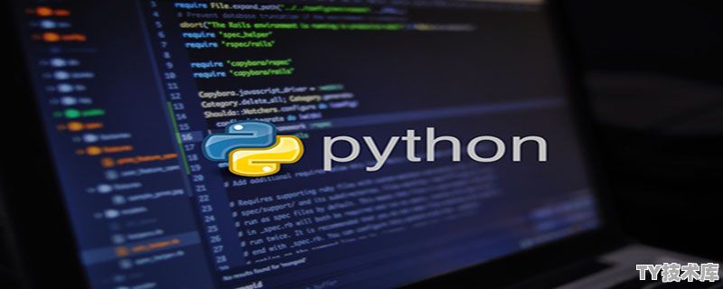 桌面开发python合适吗